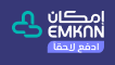 إمكان