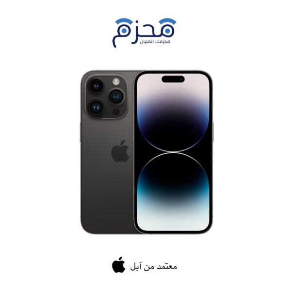 ايفون 14 برو ماكس