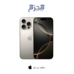 ⁦آيفون 16 برو ماكس⁩ - الصورة ⁦4⁩