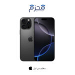 ⁦آيفون 16 برو ماكس⁩ - الصورة ⁦5⁩