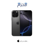 ⁦آيفون 16 برو⁩ - الصورة ⁦5⁩