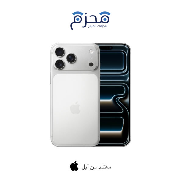 ايفون 17 برو ماكس