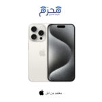 ⁦آيفون 15 برو⁩ - الصورة ⁦3⁩