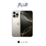 ⁦آيفون 16 برو⁩ - الصورة ⁦4⁩