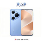 ⁦هواوي P80 برو⁩ - الصورة ⁦7⁩