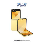 ⁦جالاكسي Z فليب 7⁩ - الصورة ⁦3⁩