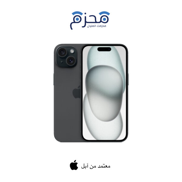 ايفون 15 العادي