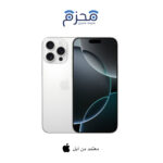 ⁦آيفون 16 برو⁩ - الصورة ⁦3⁩