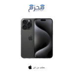 ايفون 15 برو