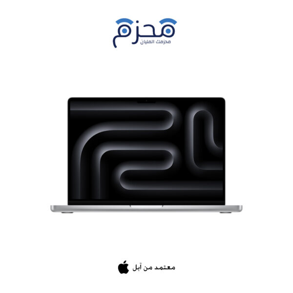 ماك بوك برو ماكس