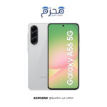 ⁦جالاكسي A56⁩ - الصورة ⁦4⁩