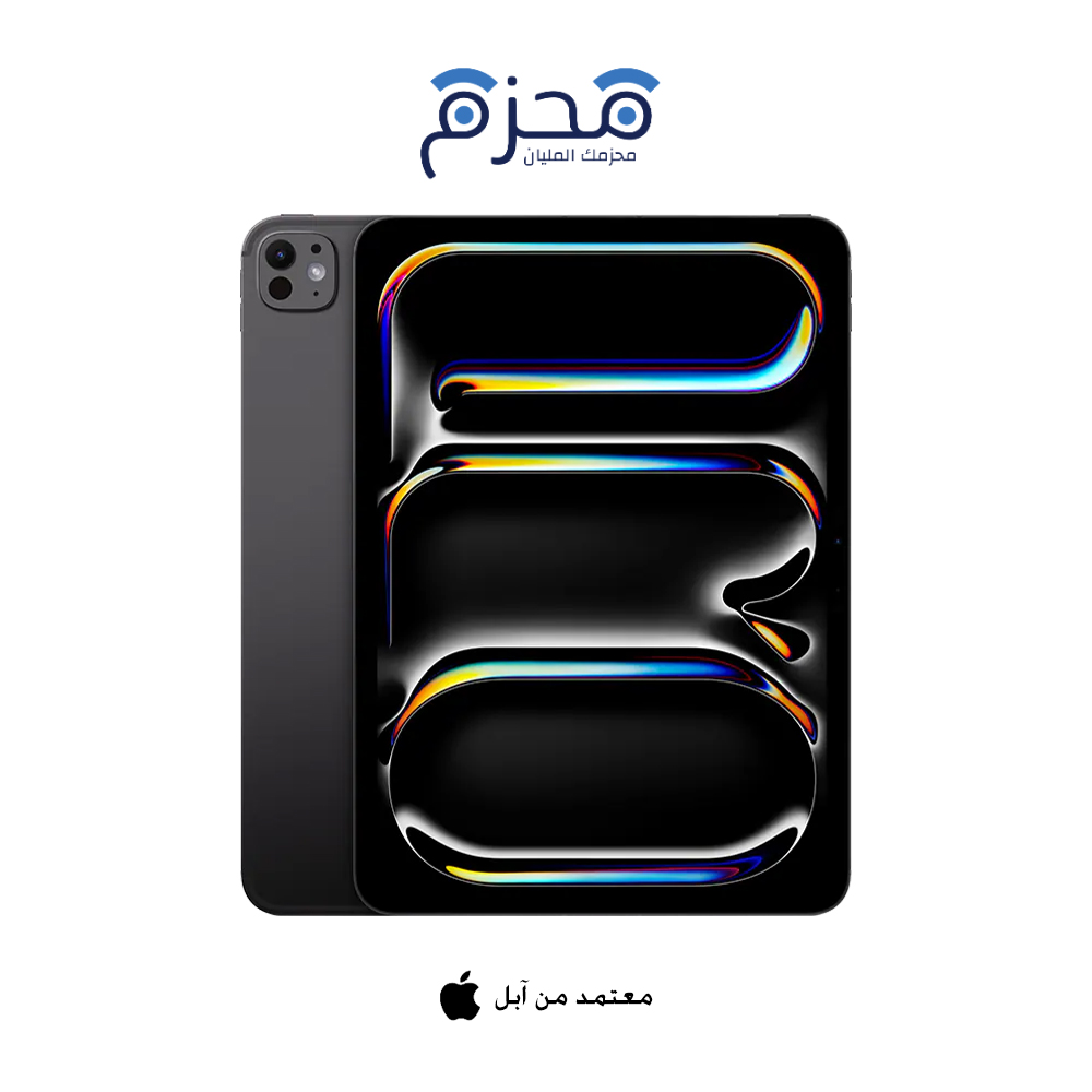 ايباد برو 11 انش واي فاي