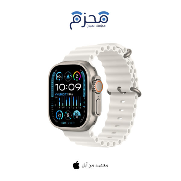 ساعة ابل الترا 2