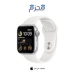 ⁦ساعة آبل SE 2022⁩ - الصورة ⁦4⁩