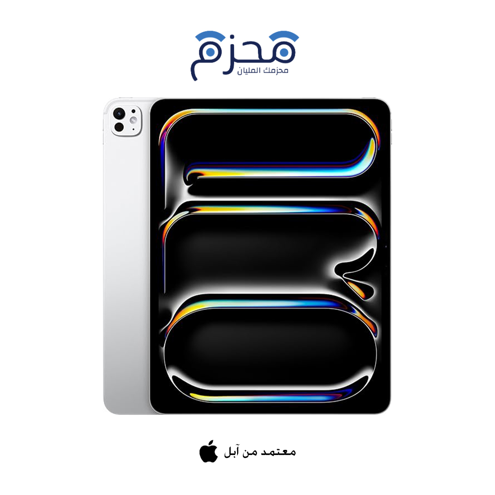 ايباد برو 13 انش شريحة