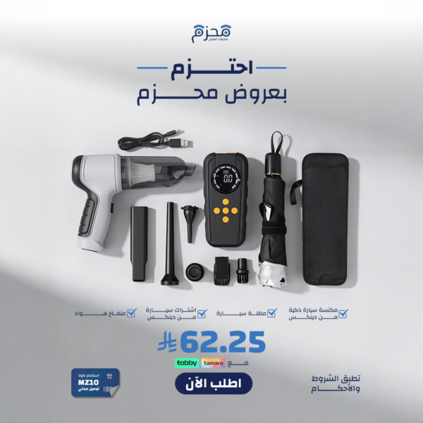 عرض السيارة ++