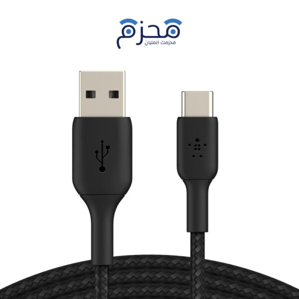 Belkin - كيبل تايب سي الى USB-A مضفر 3 متر أسود