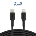 Belkin - كيبل لايتنينج الى تايب سي 1 متر أسود