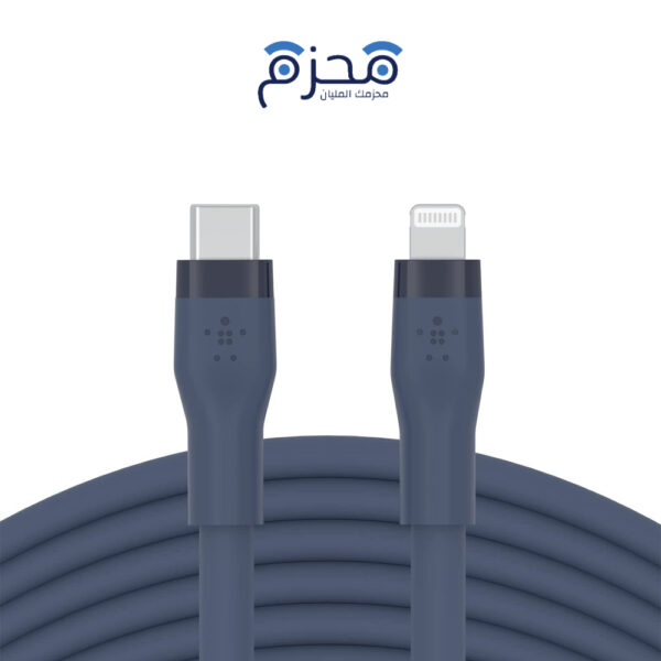 Belkin - كيبل تايب سي الى لايتنينج سيليكون 3 متر أزرق
