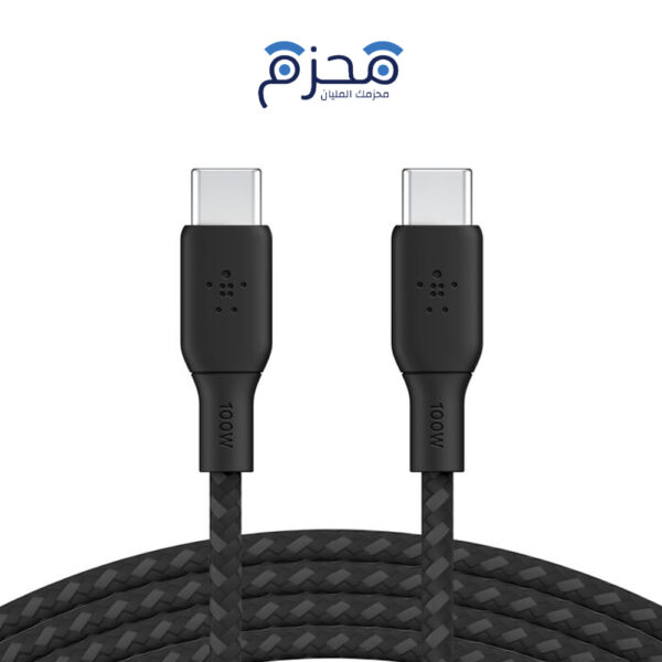 Belkin - كيبل تايب سي الى تايب سي مضفر 100W 2 متر أسود