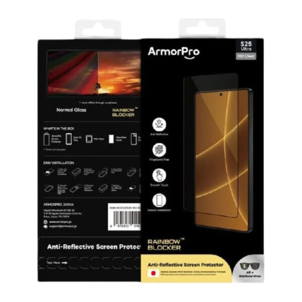 ArmorPro – واقي شاشة RainbowBlocker HD سامسونج S25