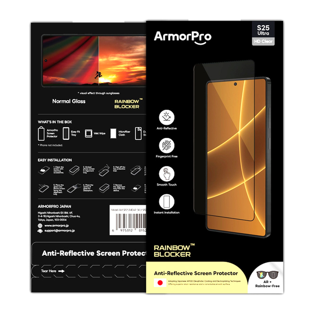 ArmorPro – واقي شاشة RainbowBlocker HD سامسونج S25 Ultra