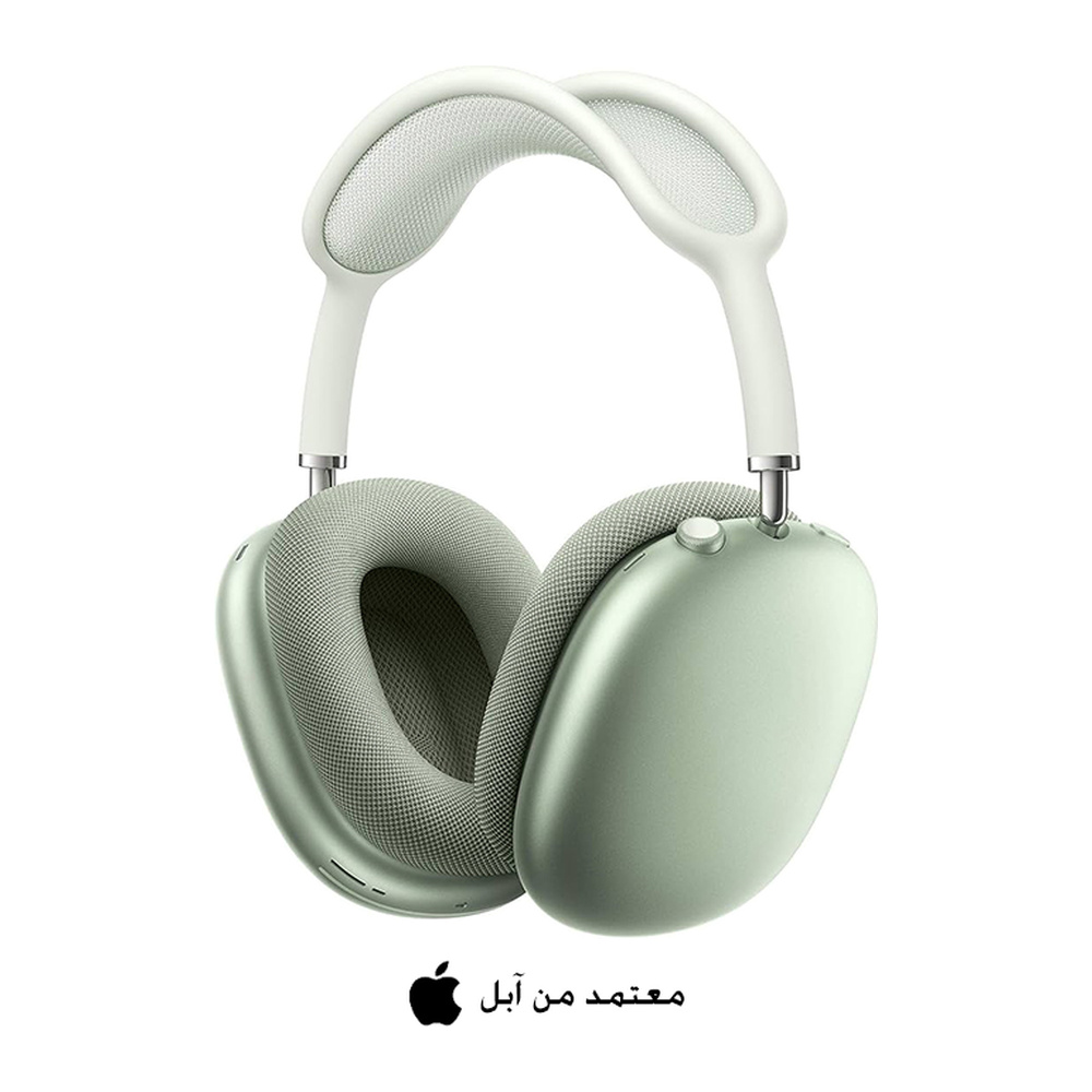 ايربودز ماكس