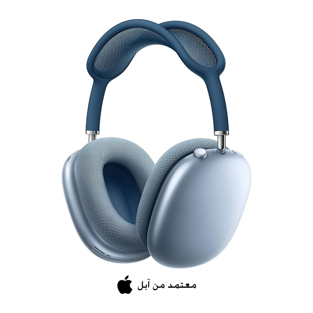 ايربودز ماكس