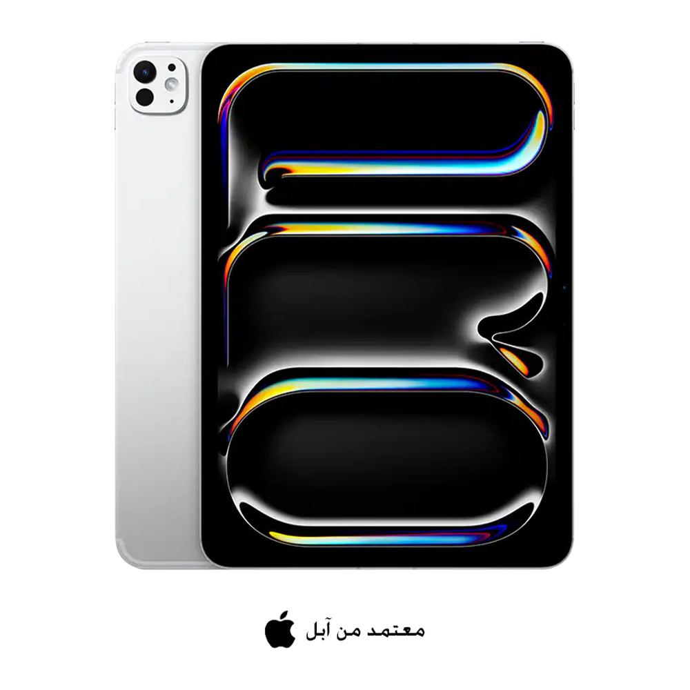 ايباد برو 11 انش شريحة