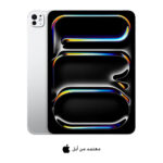 ايباد برو 11 انش واي فاي