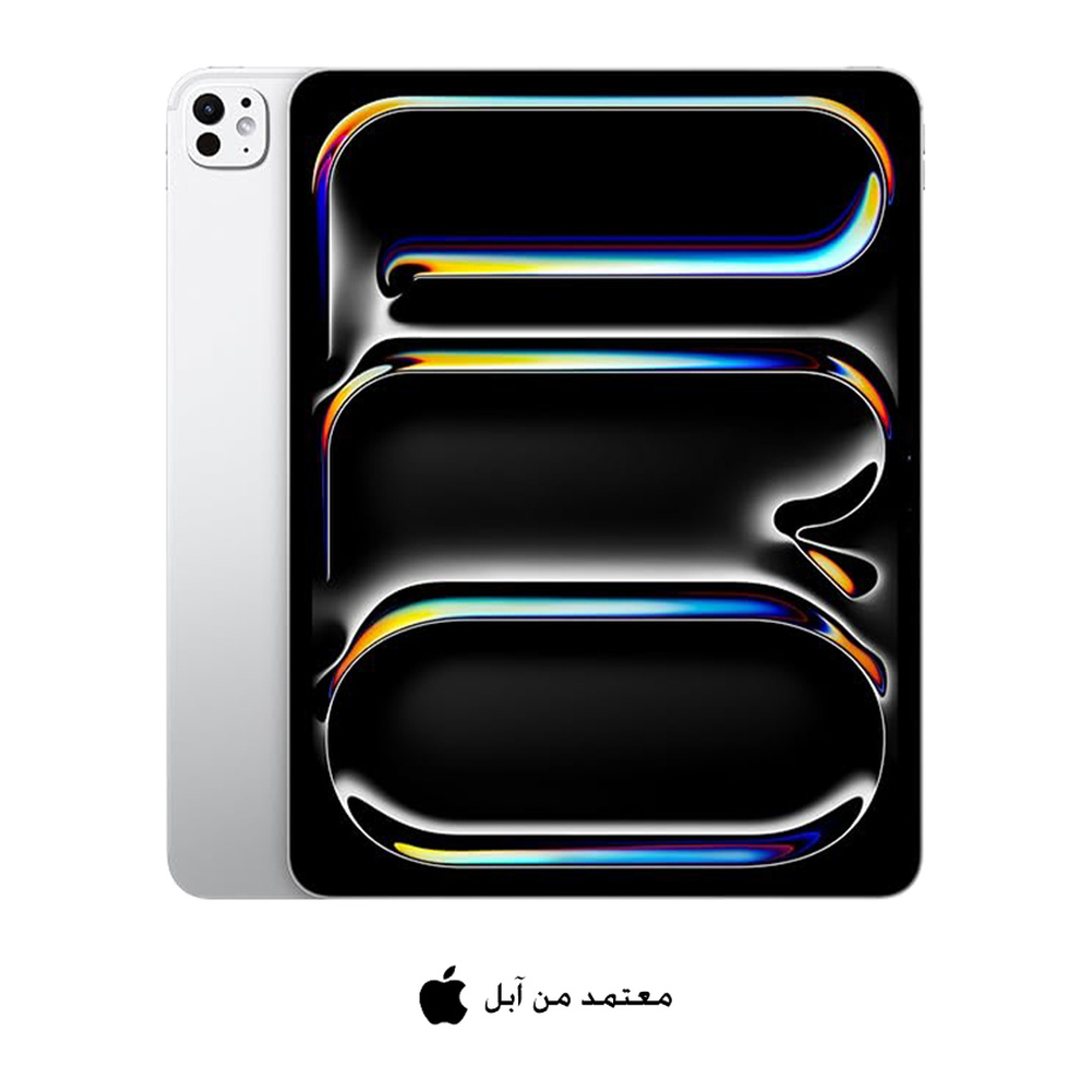 ايباد برو 13 انش شريحة