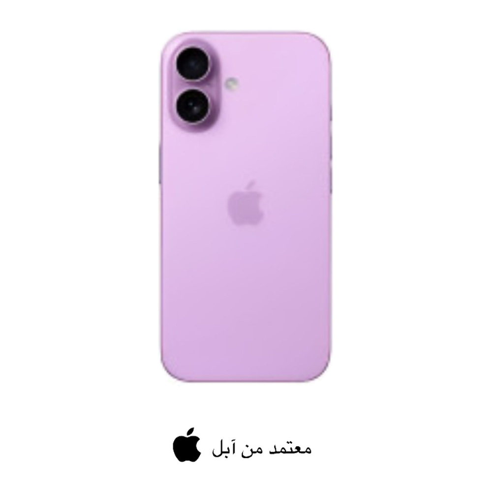 ايفون 17