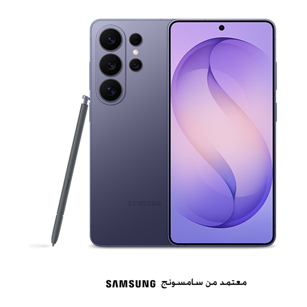 سامسونج جالاكسي S26 ألترا