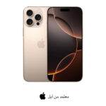ايفون 16 برو ماكس