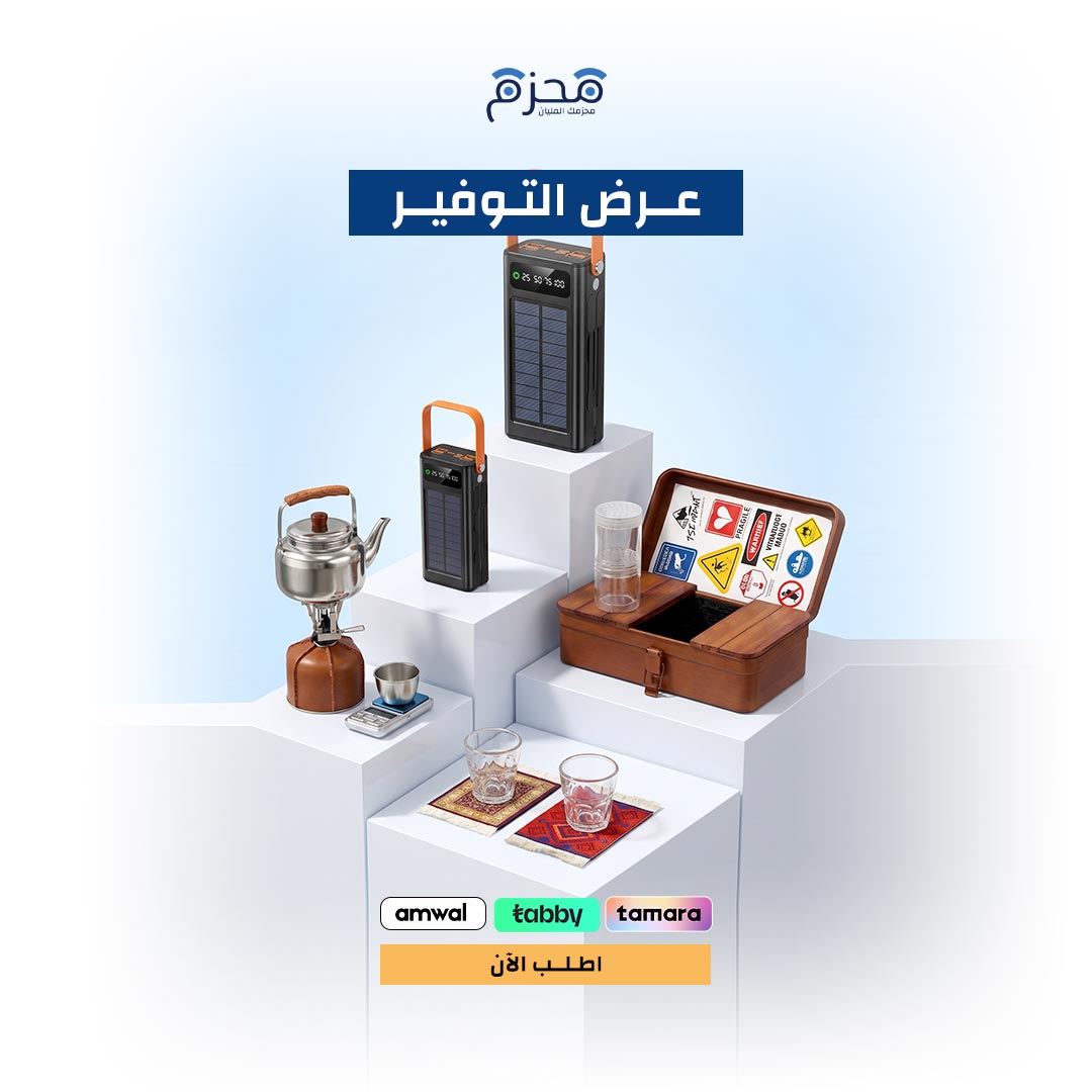 صفقة البر 2