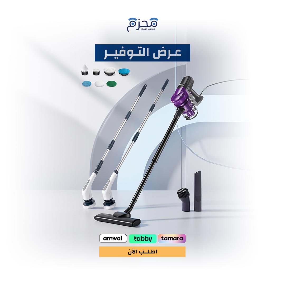 الصفقة الكبرى 2
