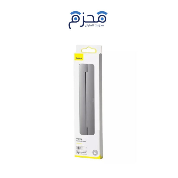 Baseus - حامل كمبيوتر محمول Papery