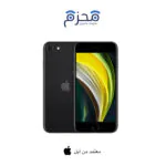 ⁦ايفون SE 2022⁩ - الصورة ⁦2⁩