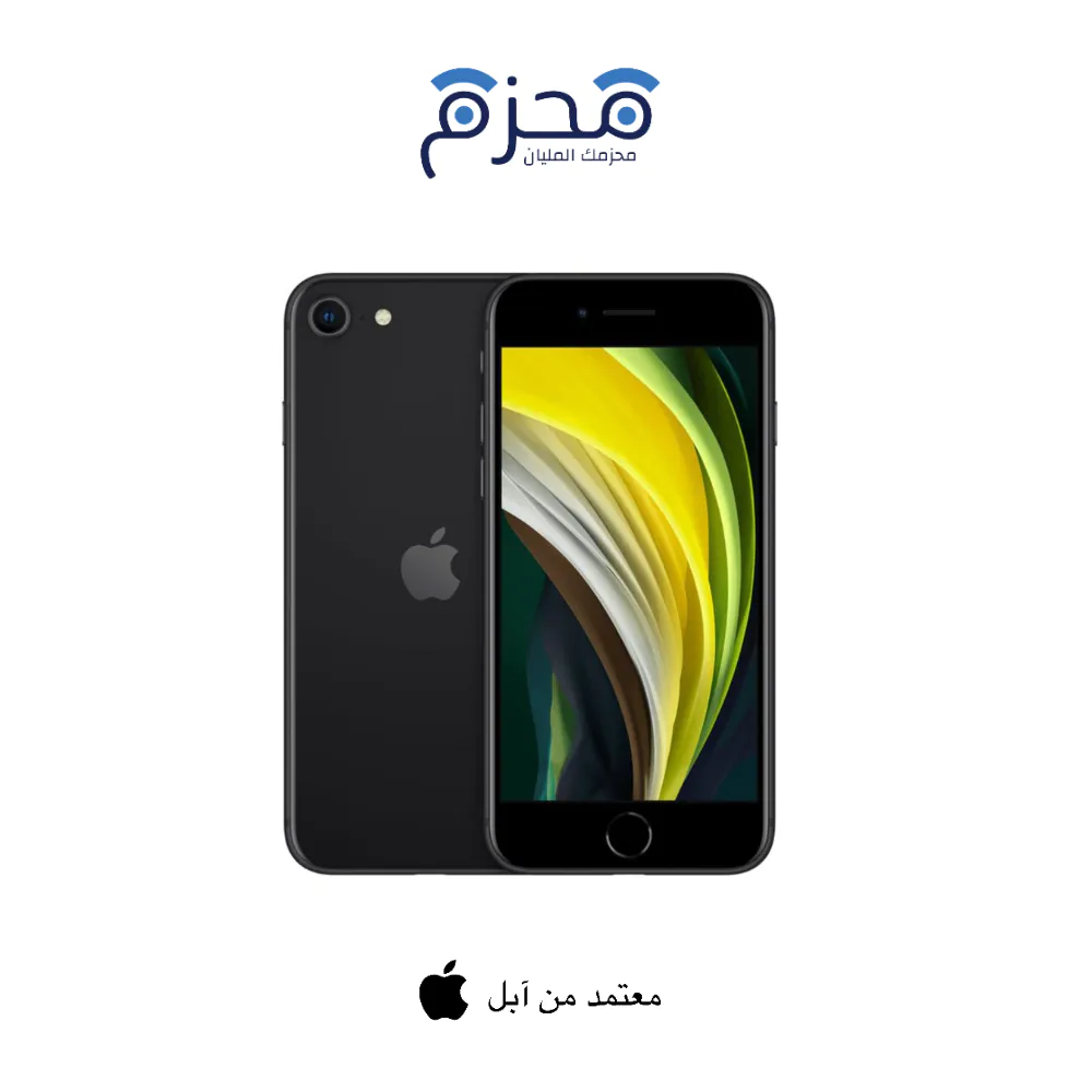 ⁦ايفون SE 2022⁩ - الصورة ⁦8⁩