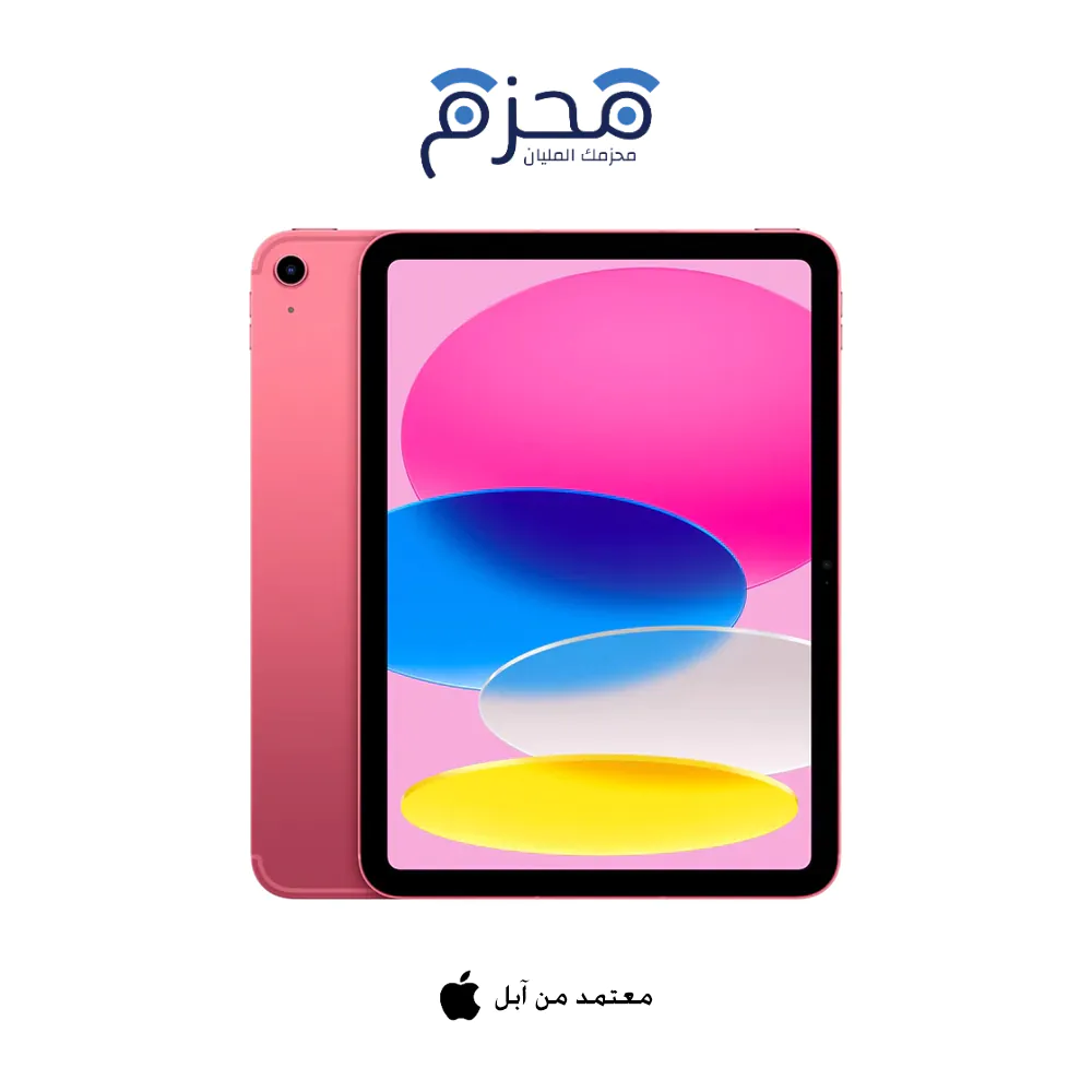 ⁦ايباد 10⁩ - الصورة ⁦3⁩
