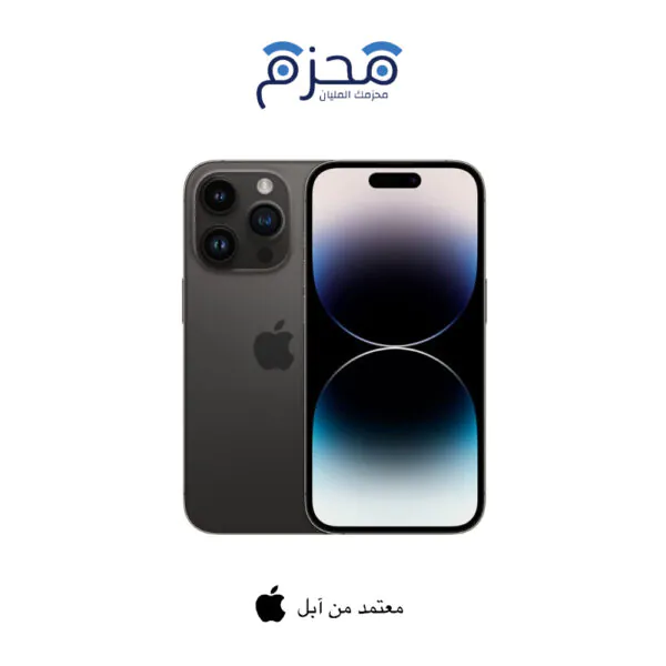 ايفون 14 برو ماكس
