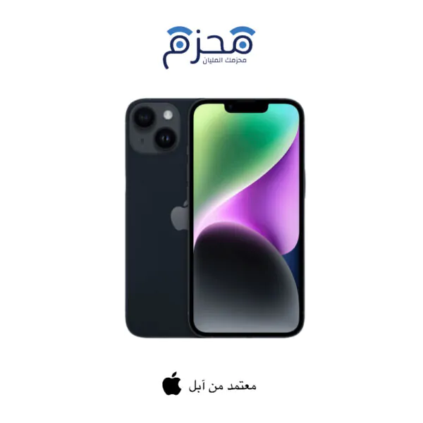 ايفون 14 العادي