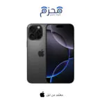 ⁦ايفون 16 برو⁩ - الصورة ⁦5⁩