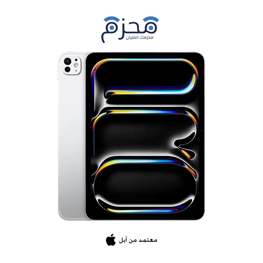 ايباد برو 11