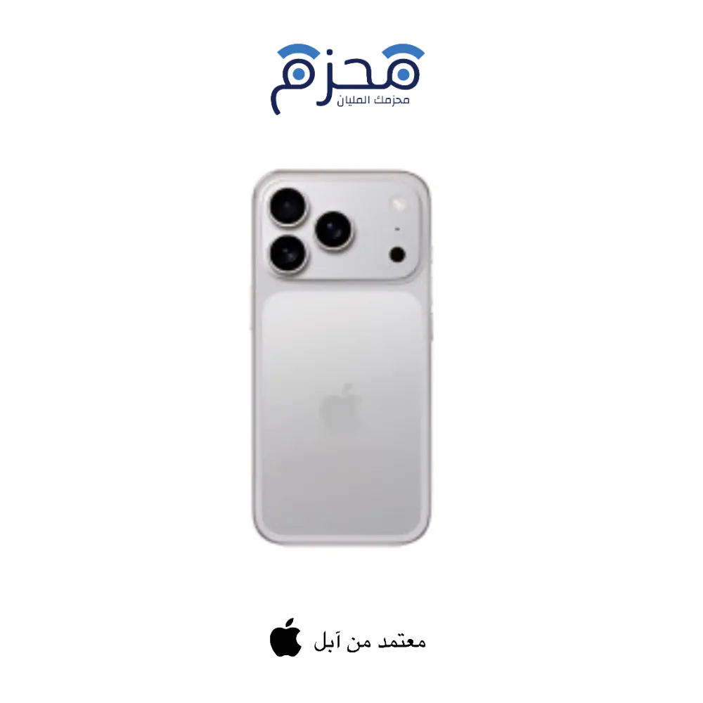 ⁦ايفون 17 برو⁩ - الصورة ⁦9⁩