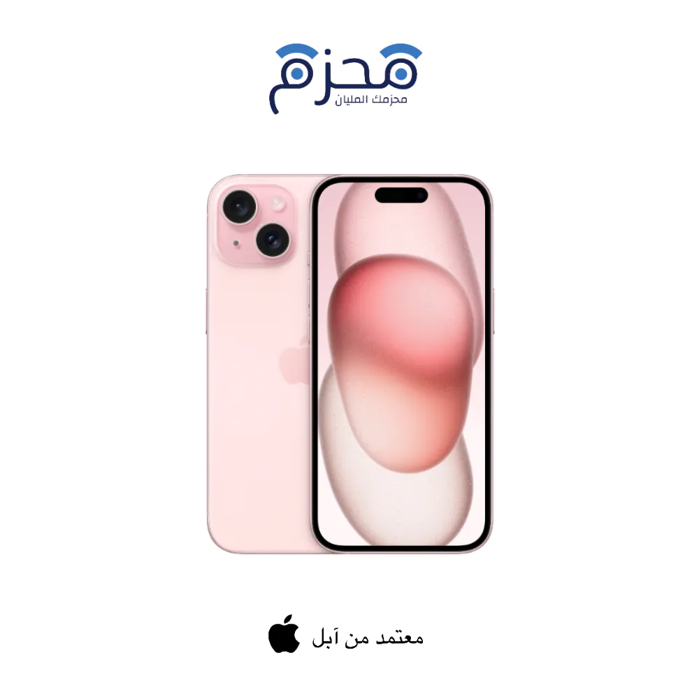 ⁦ايفون 15⁩ - الصورة ⁦11⁩