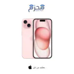 ⁦ايفون 15⁩ - الصورة ⁦16⁩