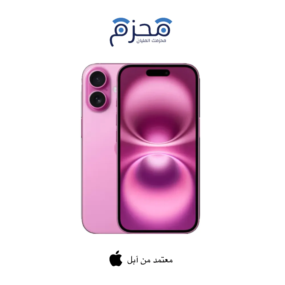 ⁦ايفون 16⁩ - الصورة ⁦5⁩