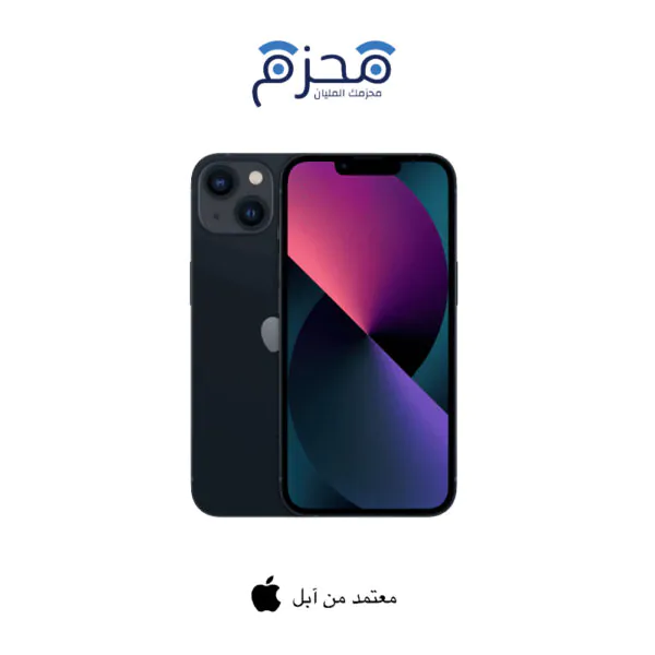 ايفون 13 العادي