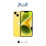 ⁦ايفون 14⁩ - الصورة ⁦19⁩